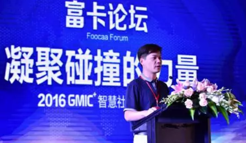 凝聚思維的碰撞！富卡論壇匯集行業(yè)精英共探智慧社區(qū)新發(fā)展！