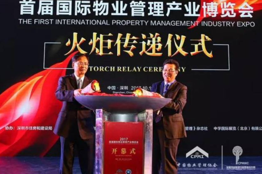 精彩紛呈！富卡科技亮相首屆國(guó)際物博會(huì)